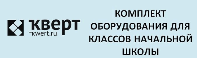 ФГОС